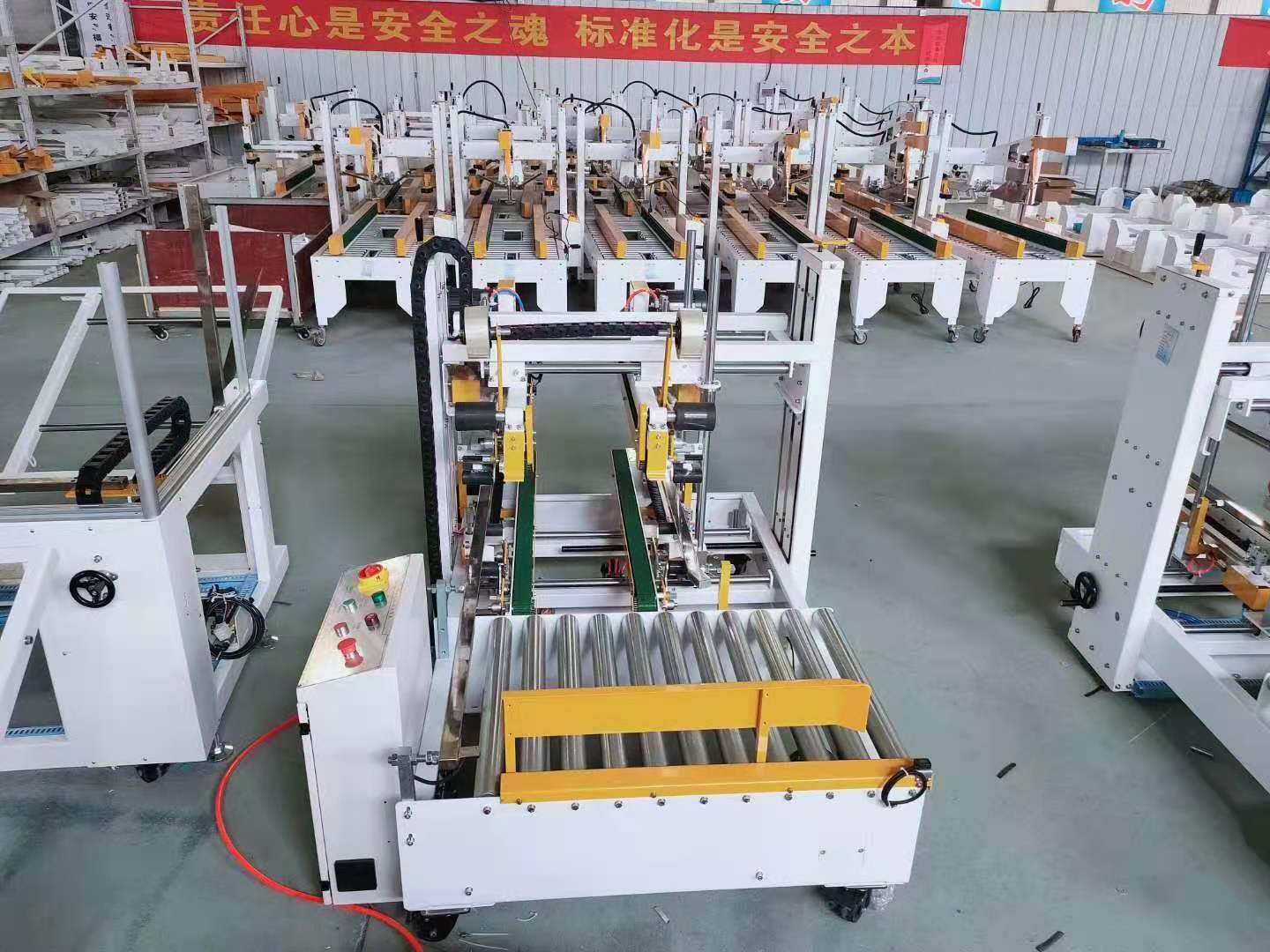角邊封箱機 角邊封箱機